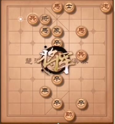 天天象棋残局挑战221期怎么过 残局挑战221期通关攻略[多图]图片9