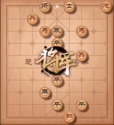 天天象棋残局挑战221期怎么过 残局挑战221期通关攻略[多图]图片10