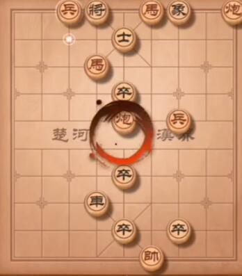 天天象棋残局挑战221期怎么过 残局挑战221期通关攻略[多图]图片12