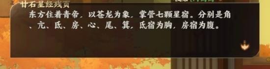 忘川风华录奇遇攻略大全 全奇遇任务触发流程详解[多图]图片11