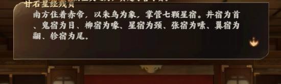 忘川风华录奇遇攻略大全 全奇遇任务触发流程详解[多图]图片13