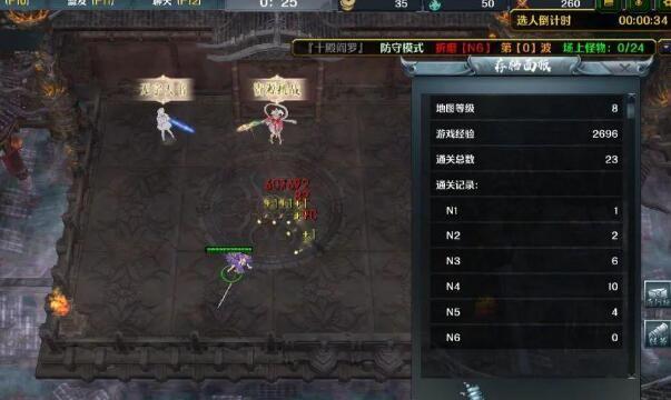 十殿阎罗RPG攻略大全 详细图文通关流程[多图]图片2