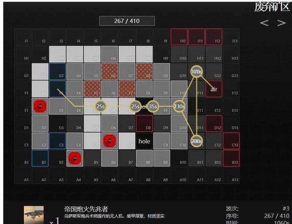 明日方舟新剿灭废弃矿区攻略 新剿灭废弃矿区通关攻略[多图]图片3