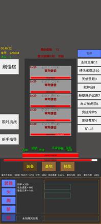 英雄守个家攻略大全 新手快速通关技巧总汇[多图]图片2