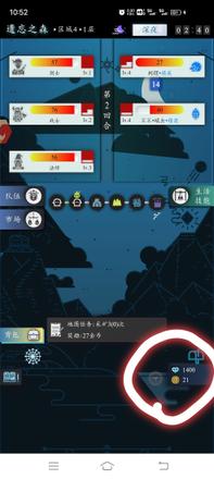 月光之城游戏攻略大全 新手入门必备技巧总汇[多图]图片2