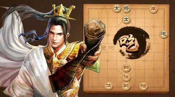 天天象棋残局挑战187期怎么过 棋残局挑战187期通关攻略[多图]图片1