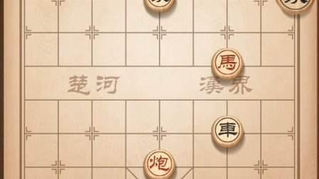 天天象棋残局挑战187期怎么过 棋残局挑战187期通关攻略[多图]图片2