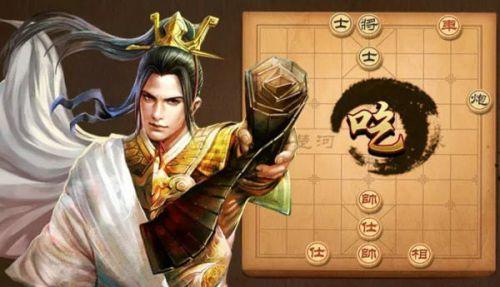 天天象棋残局挑战186期怎么过 残局挑战186期通关攻略[多图]图片1