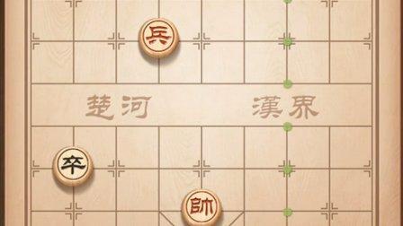 天天象棋残局挑战185期怎么过 残局挑战185期通关攻略[多图]图片2