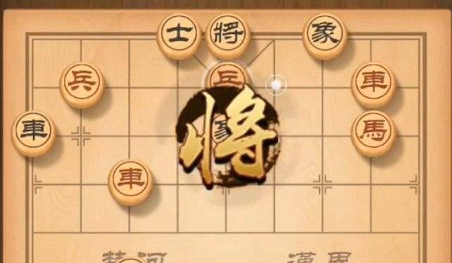 天天象棋残局挑战185期怎么过 残局挑战185期通关攻略[多图]图片3