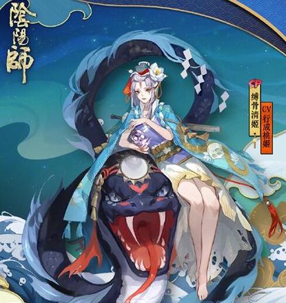 阴阳师SP清姬怎么样 SP清姬技能预览[多图]图片1