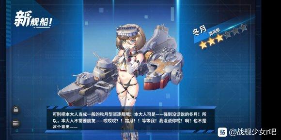 战舰少女R扑火之蛾速通攻略 EX1-10一键流打法详解[多图]图片2