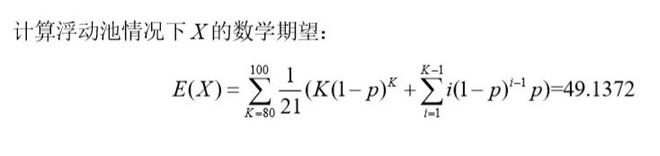 战双帕弥什固定保底池和浮动保底池哪个好 保底池收益解析[多图]图片2