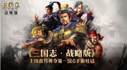 三国志战略版s3群雄技能怎么拆 s3群雄技能拆解攻略[多图]图片2