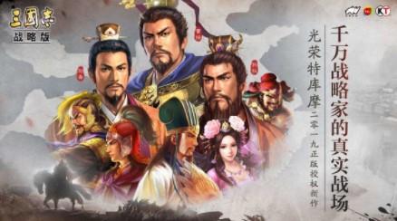 三国志战略版s3群雄技能怎么拆 s3群雄技能拆解攻略[多图]图片3