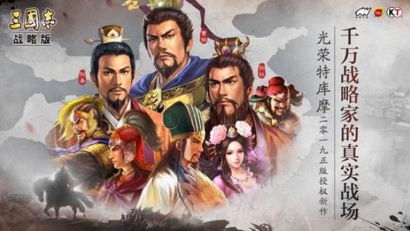 三国志战略版S3赛季怎么速7 速升7本攻略大全[多图]图片1