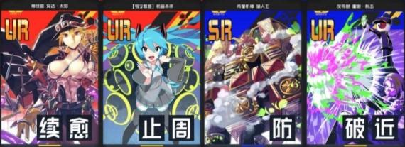 战斗天赋解析系统初音未来卡组怎么搭配 初音未来卡组搭配推荐[多图]图片2