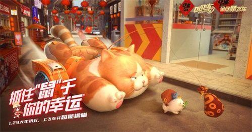 QQ飞车手游超能橘猫怎么改装 超能橘猫改装攻略[多图]图片2