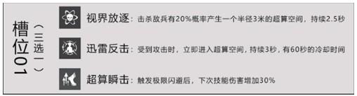 战双帕弥什狂乱融合炮厉害吗 狂乱融合炮属性详解[多图]图片1