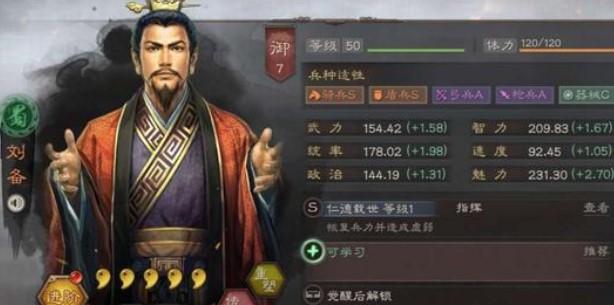 三国志战略版驻守有什么用 驻守作用详解[多图]图片2