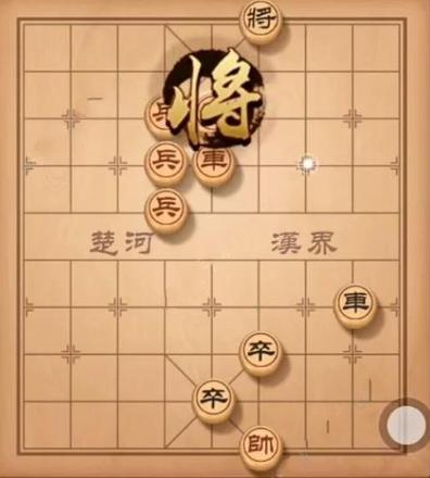 天天象棋残局挑战160关怎么过 残局挑战160关破解方法详解[多图]图片2