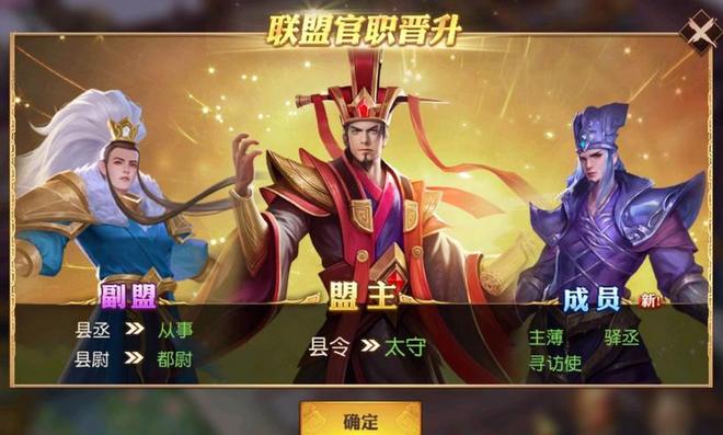 少年三国志零攻略大全 新手少走弯路技巧总汇[多图]图片3