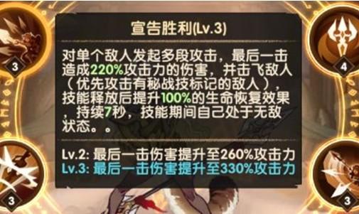 剑与远征安丹德拉技能怎么用 安丹德拉技能解析[多图]图片3