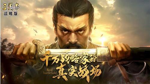 三国志战略版S2五级地难度表 S2五级地难度一览[多图]图片2