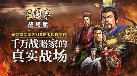 三国志战略版S2五级地难度表 S2五级地难度一览[多图]图片3