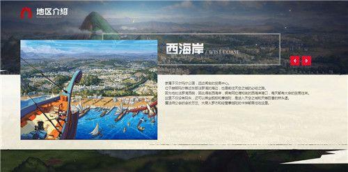 DNF手游所有地区背景总汇 地下城与勇士手游地图介绍[多图]图片3