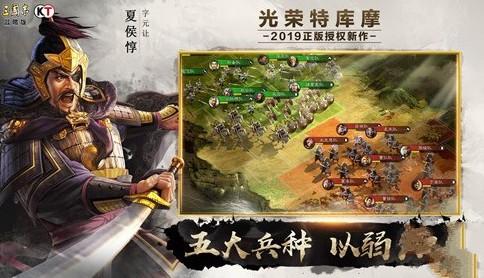 三国志战略版战报怎么查看 战报查看方法详解[多图]图片1