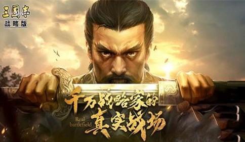 三国志战略版玉璧有什么用 玉璧作用详解[多图]图片1