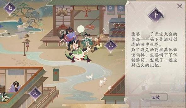 阴阳师百闻牌大天狗怎么打 大天狗打法解析[多图]图片1