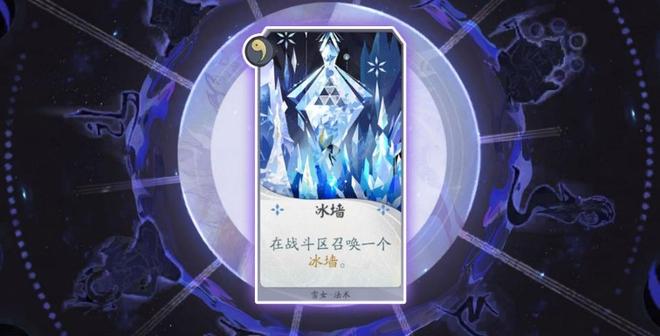 阴阳师百闻牌雪女厉害吗 雪女性能解析[多图]图片5