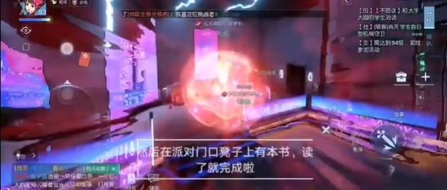 龙族幻想派对博学者异闻怎么玩 派对博学者异闻攻略[多图]图片5