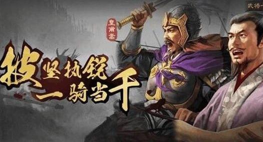 三国志战略版铜币怎么获得 铜币获取方法详解[多图]图片1