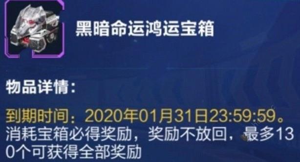 QQ飞车手游M2黑暗命运怎么获得 M2黑暗命运获取攻略[多图]图片2