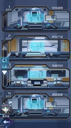 魂器学院EMP榴弹怎么获得 EMP榴弹获取攻略[多图]图片2