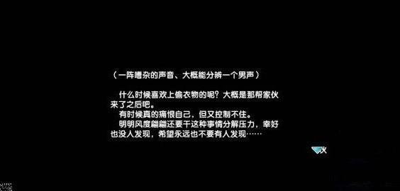 伊洛纳手游收音机任务怎么完成 收音机任务攻略[多图]图片1