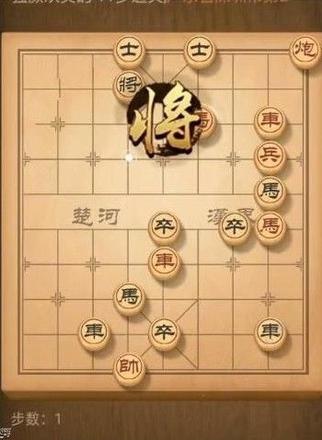 天天象棋残局挑战146期怎么玩 残局挑战146期攻略[多图]图片1