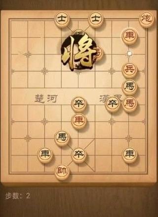 天天象棋残局挑战146期怎么玩 残局挑战146期攻略[多图]图片2