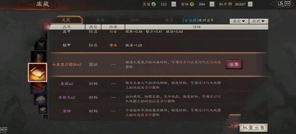 三国志战略版橙武厉害吗 橙武作用解析[多图]图片2