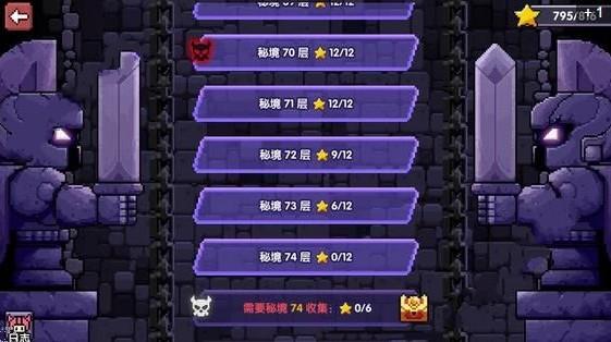 我的勇者游侠怎么到百万秒伤 游侠百万秒伤攻略[多图]图片2