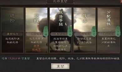 三国志战略版什么技能厉害 强力技能排名[多图]图片2