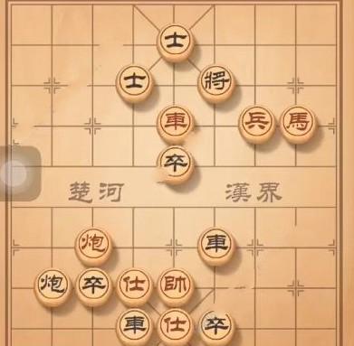 天天象棋残局挑战145期怎么玩 残局挑战145期通关攻略[多图]图片1