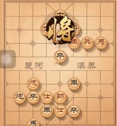 天天象棋残局挑战145期怎么玩 残局挑战145期通关攻略[多图]图片2