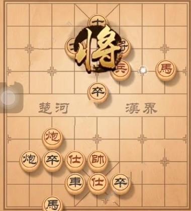 天天象棋残局挑战145期怎么玩 残局挑战145期通关攻略[多图]图片3