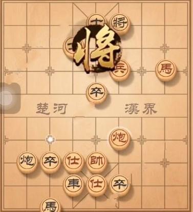 天天象棋残局挑战145期怎么玩 残局挑战145期通关攻略[多图]图片4