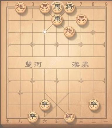 天天象棋残局挑战144期怎么玩 残局挑战144期攻略[多图]图片1