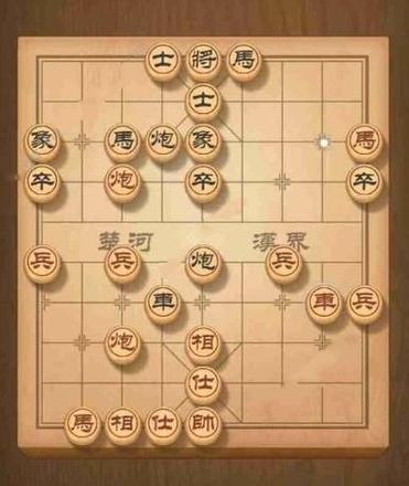 天天象棋残局挑战144期怎么玩 残局挑战144期攻略[多图]图片2